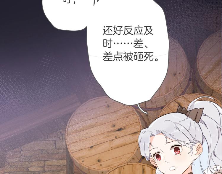 第7话 灾星？81
