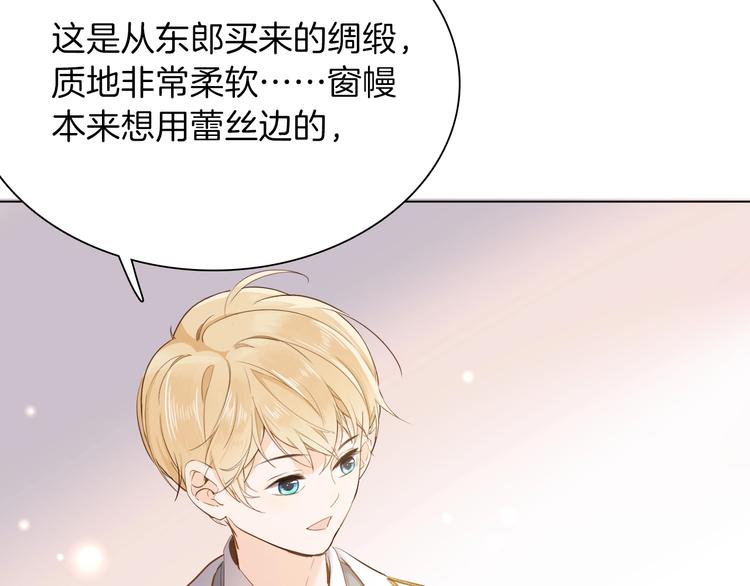 第14话 决心74