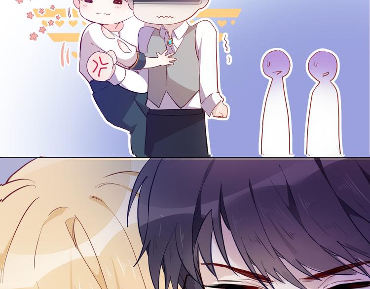 第55话 哥哥，背我54