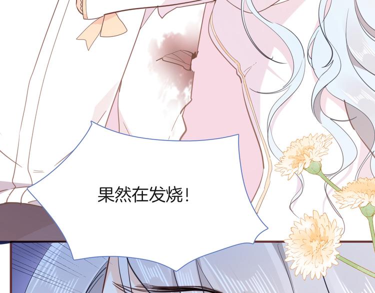 第31话 在乎140