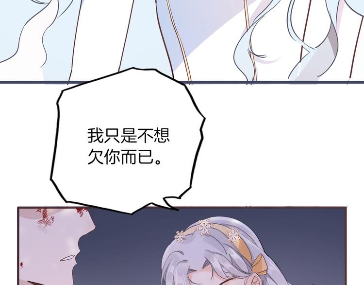 第31话 在乎102