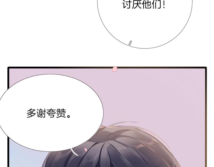 第8话 宿敌34