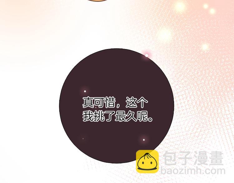番外 喵仆驾到50