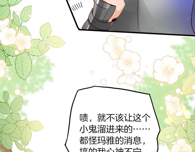 第65话 刺杀38