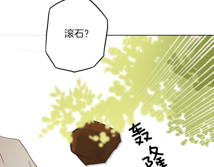 第21话 不会让你死的32