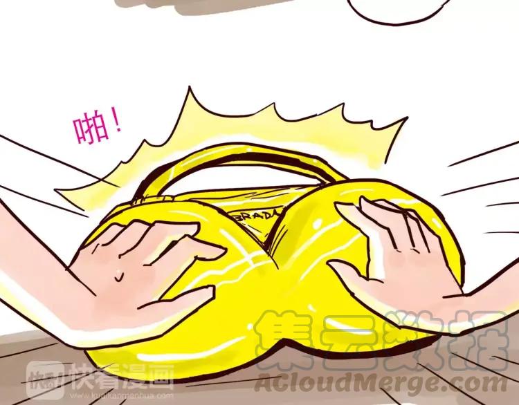 第54话 正常生活？10