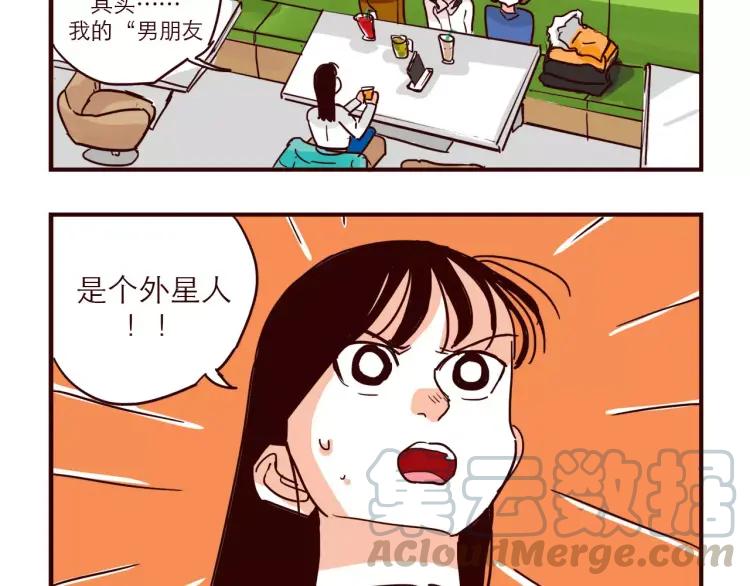 第72话 公开8