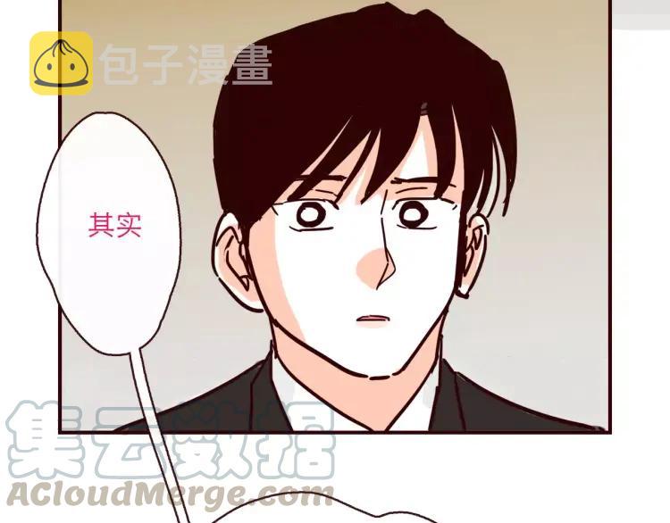 第121话 我不是普通的女孩24