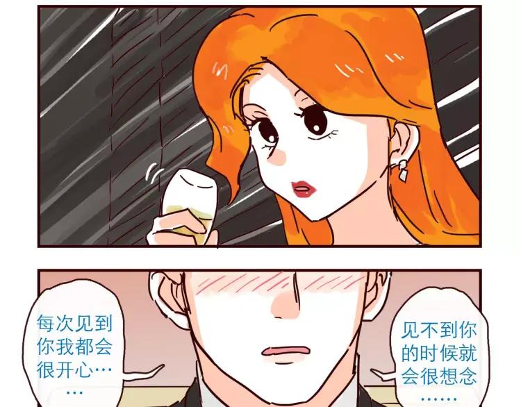 第121话 我不是普通的女孩13