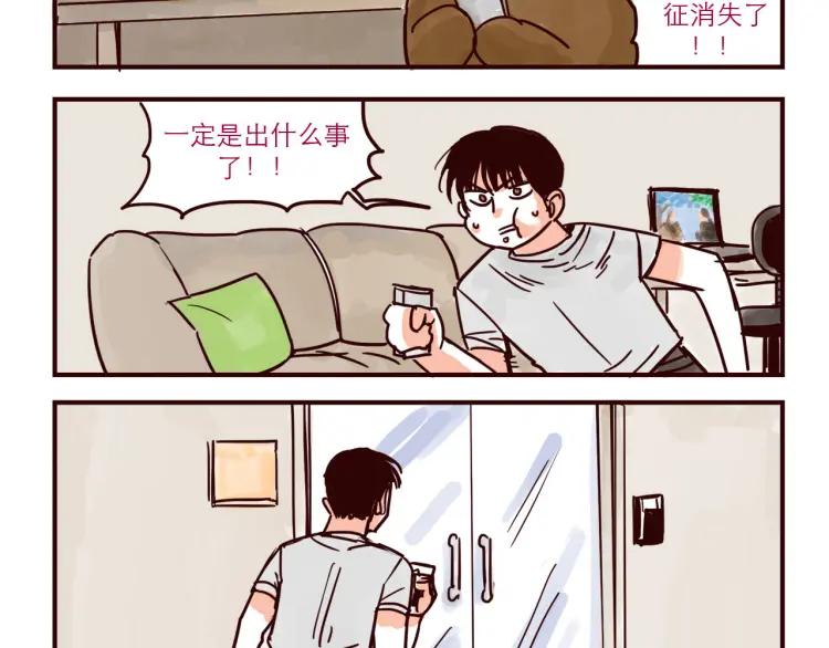 第37话 解铃人总裁13