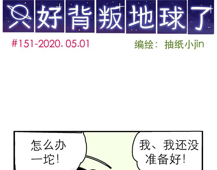 特别番外3