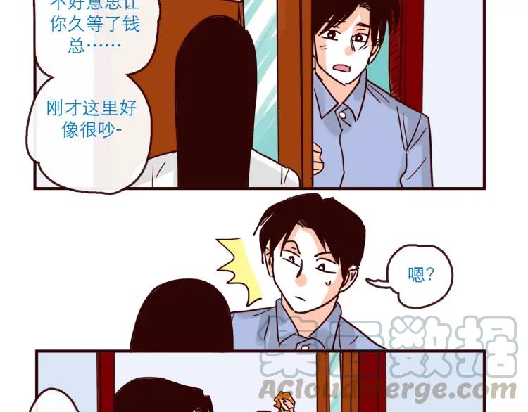 第140话 爱情的话语权22