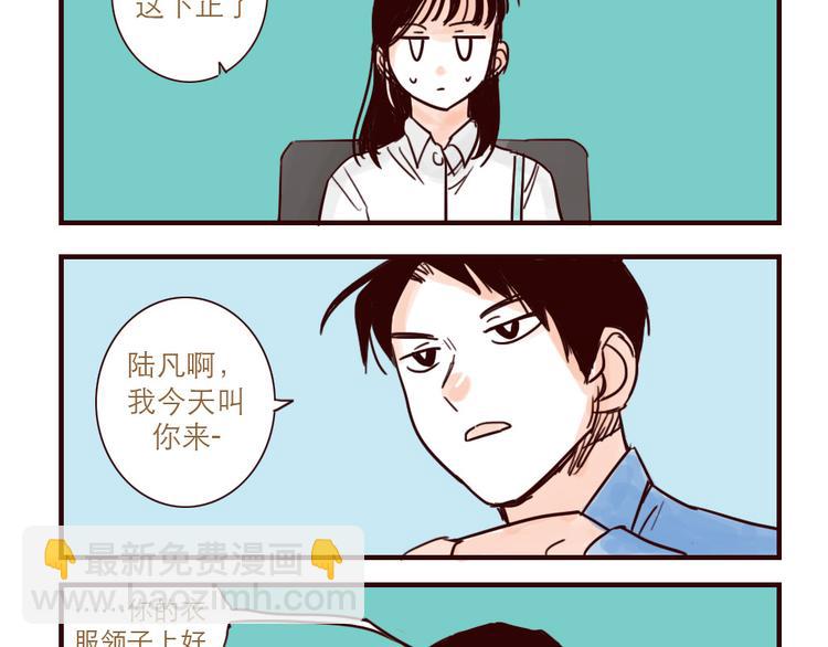 第27话 处女座5