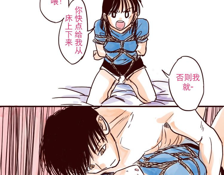 第5话 福利7