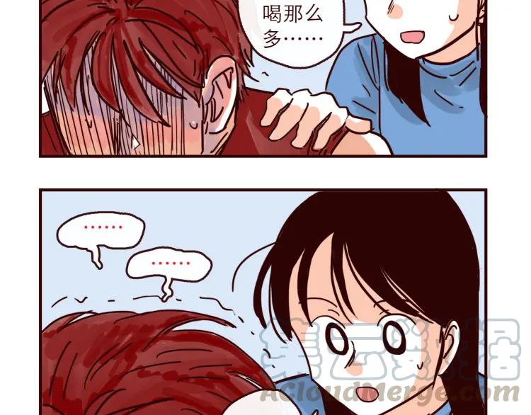 第134话 火种的朋友2
