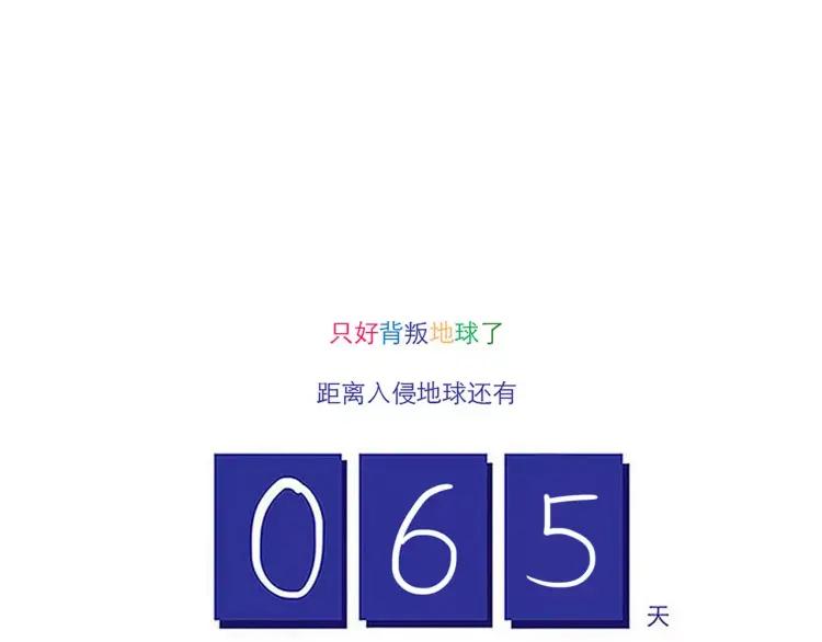 第83话 新招数！13