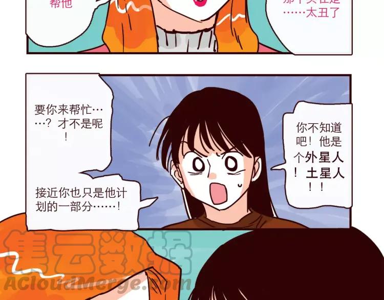 第98话 解释12