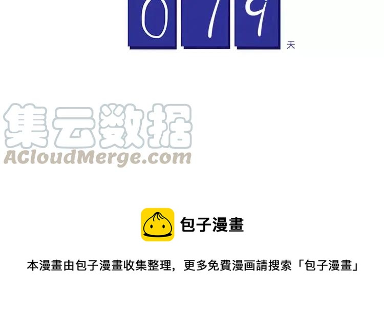 第68话 下班14