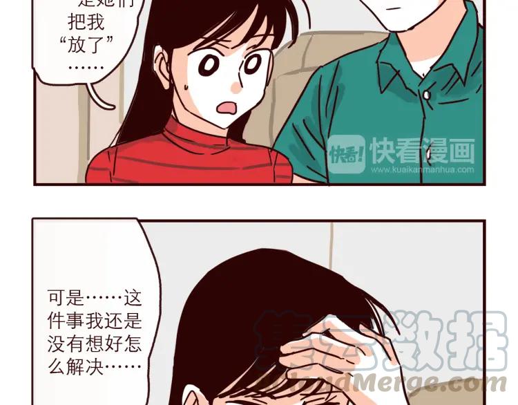 第132话 还好有你8
