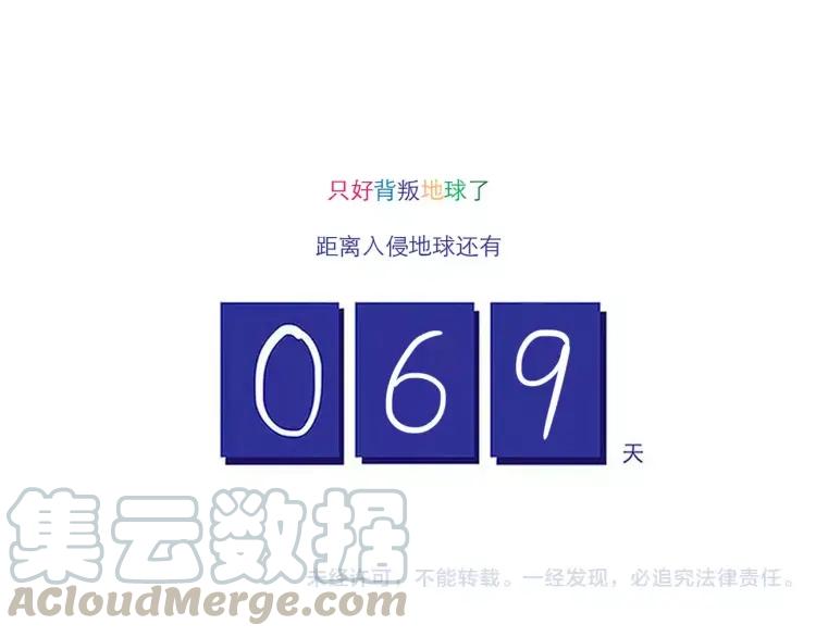 第79话 餐厅之计12