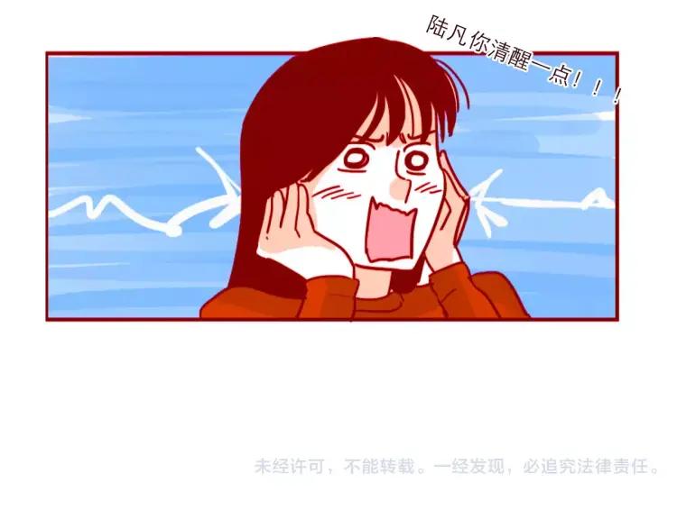 第98话 解释23