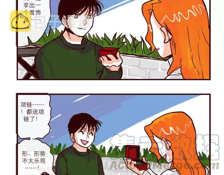 第90话 新情况？！8