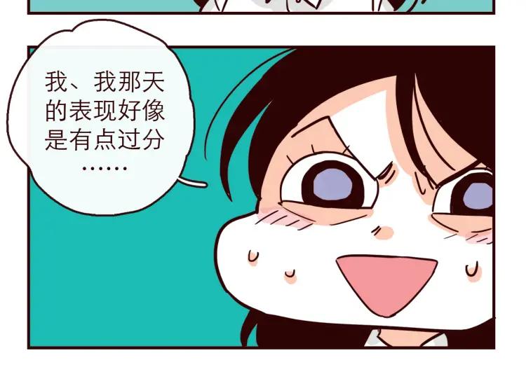 完结篇 我们在一起44