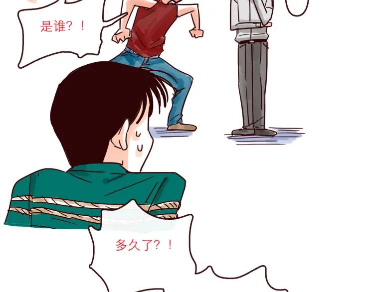 第129话 何苦为难15