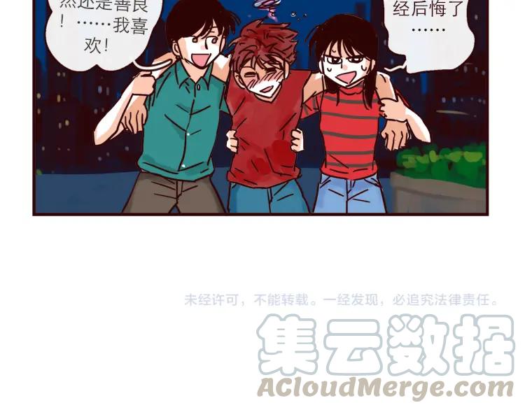 第133话 疯狂电灯泡20