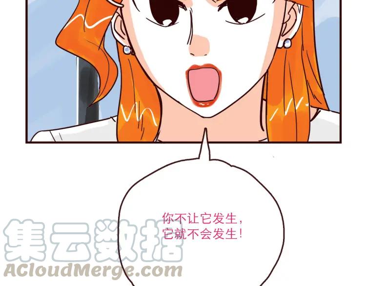 第139话 不能发生的事情22