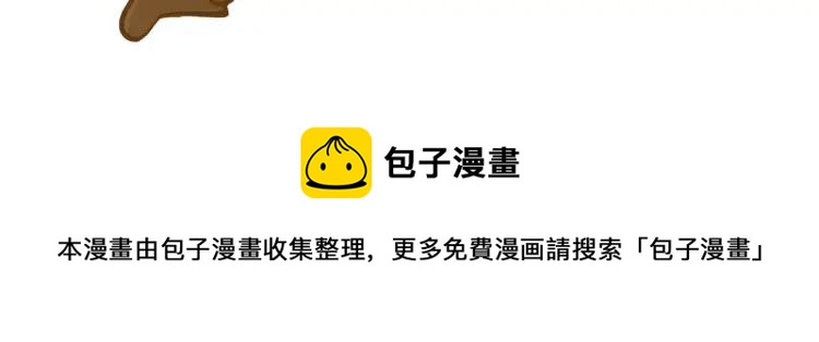 第121话 我不是普通的女孩29