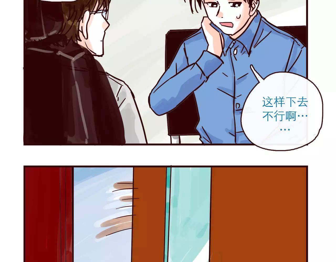 第114话 被洒一脸狗粮13