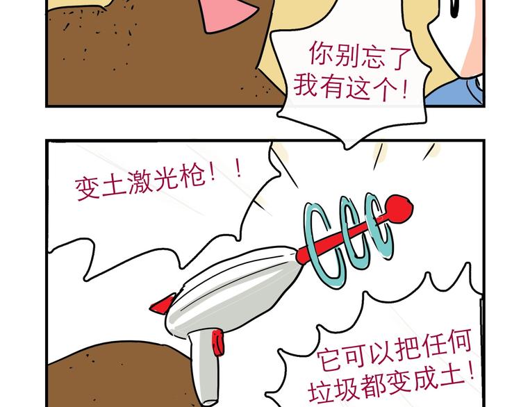 特别番外10