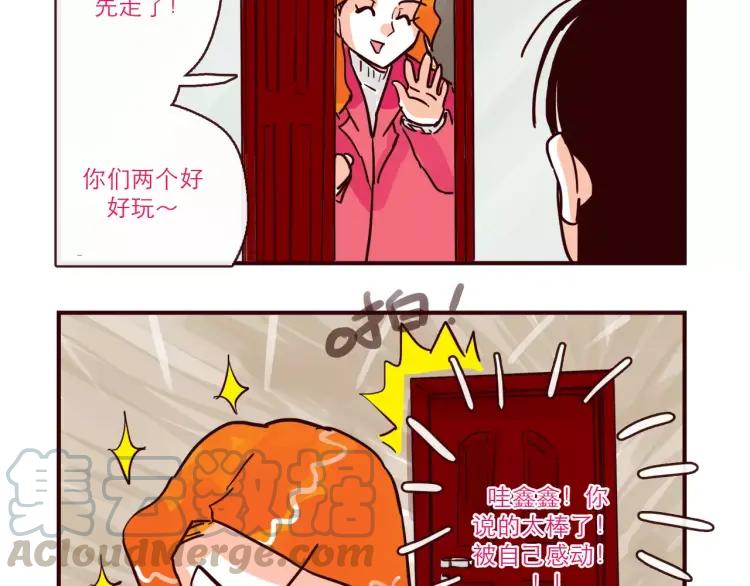 第98话 解释20