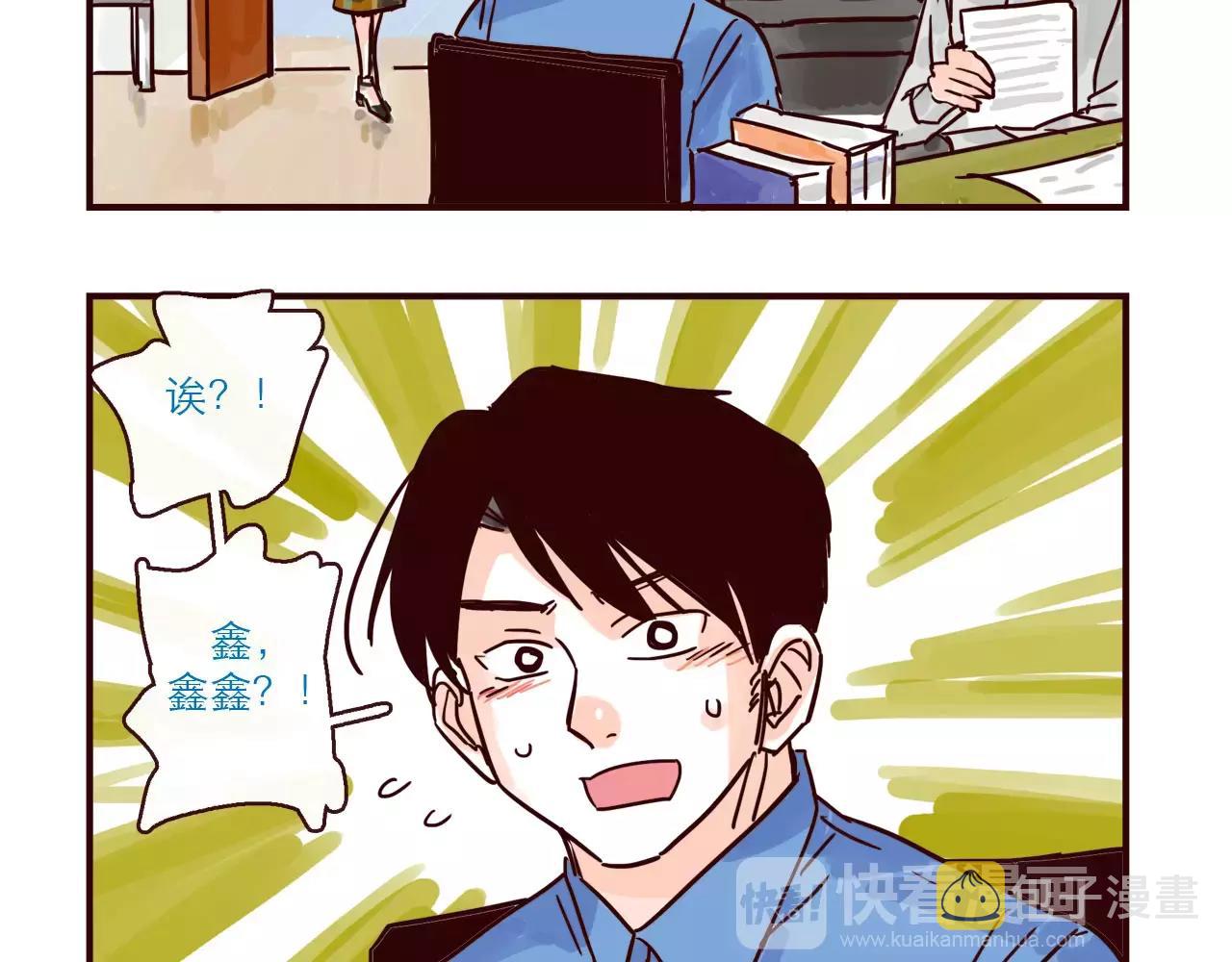 第114话 被洒一脸狗粮15