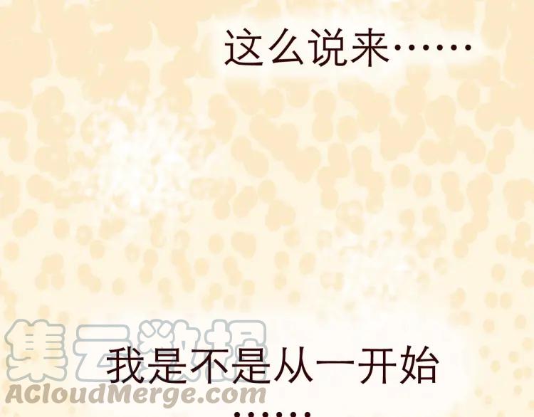 第126话 背叛地球的我36