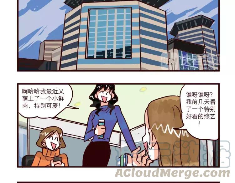 第80话 英雄救美1