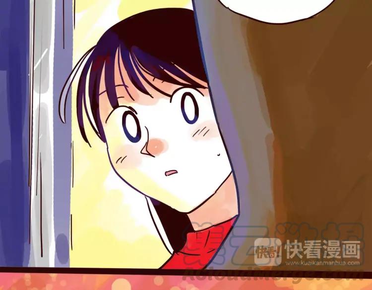 第81话 土星人的困惑24