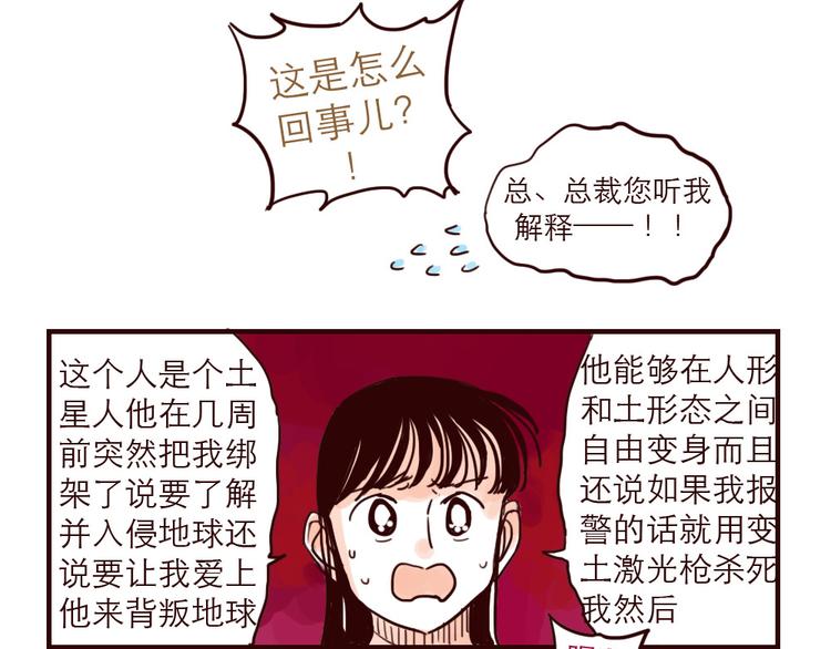 第30话 心疼陆凡2