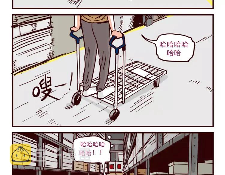 第45话 宜家9