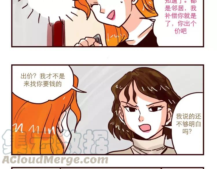 第75话 新人物登场！10