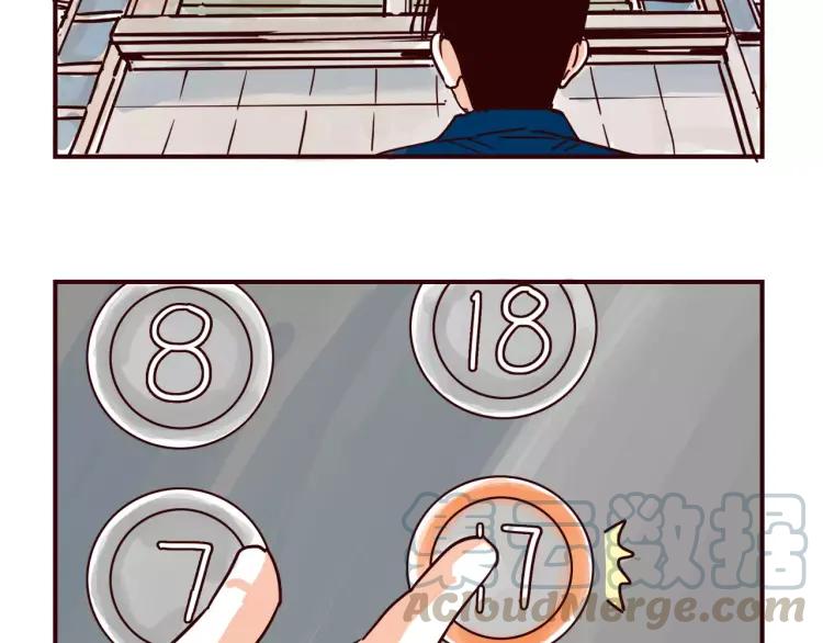 第108话 心理咨询2