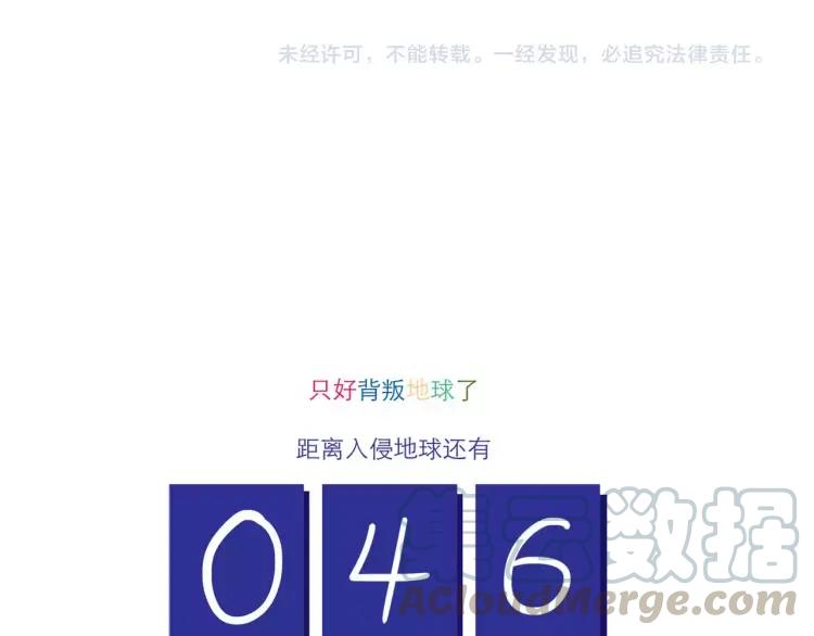 第103话 威胁26