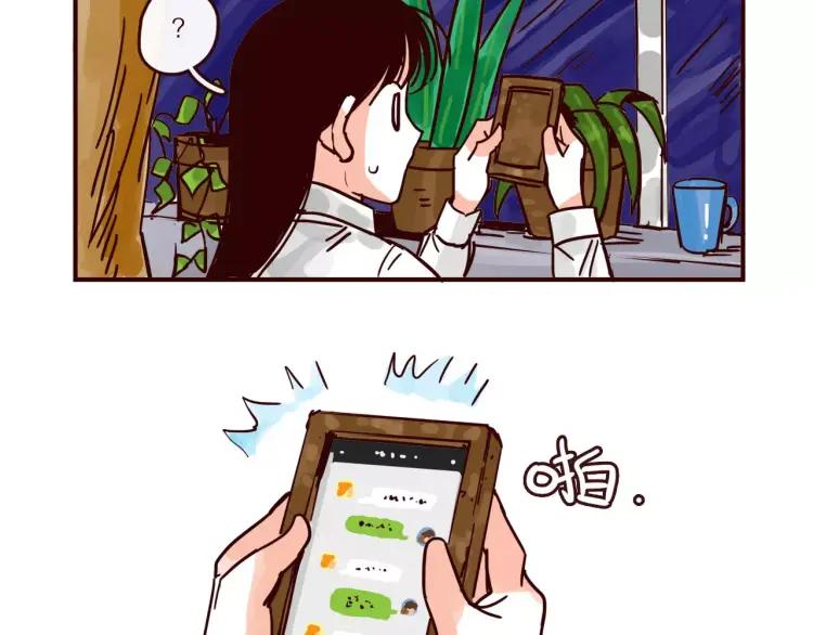 第89话 手机里的秘密11