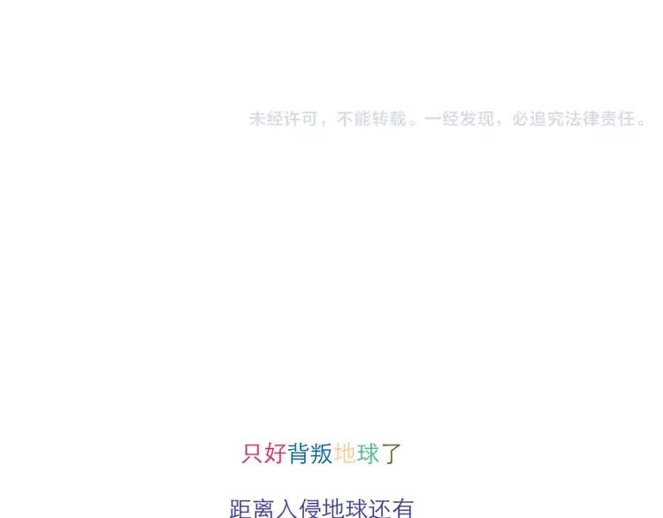 第110话 地铁里的小甜蜜17