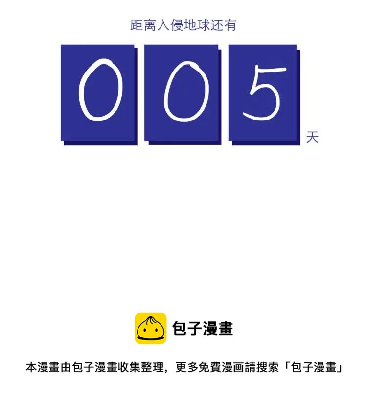 第144话 你该回家了27