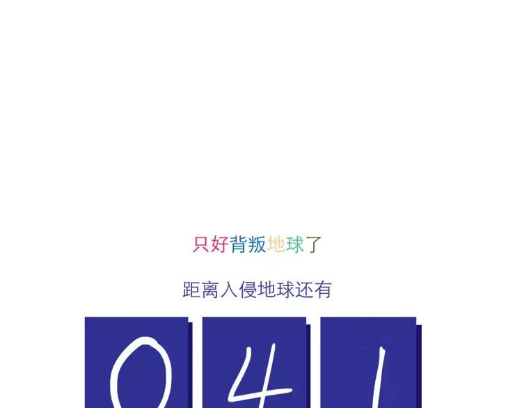 第108话 心理咨询27