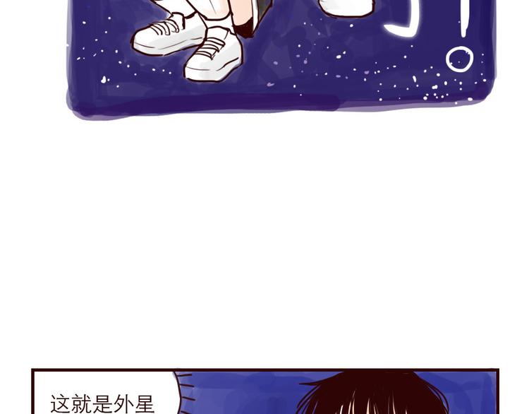 第1话 地球入侵倒计时11