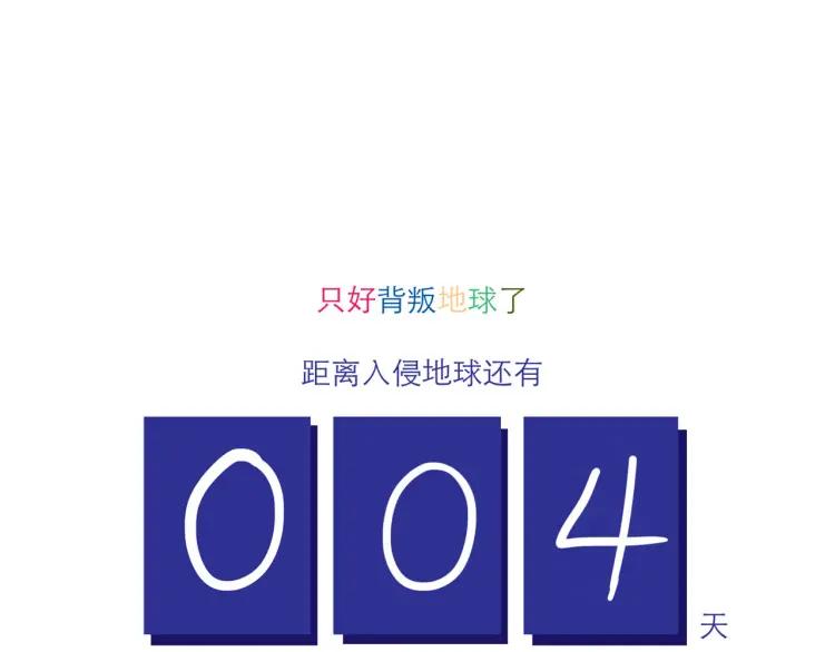 第145话 一坨土37