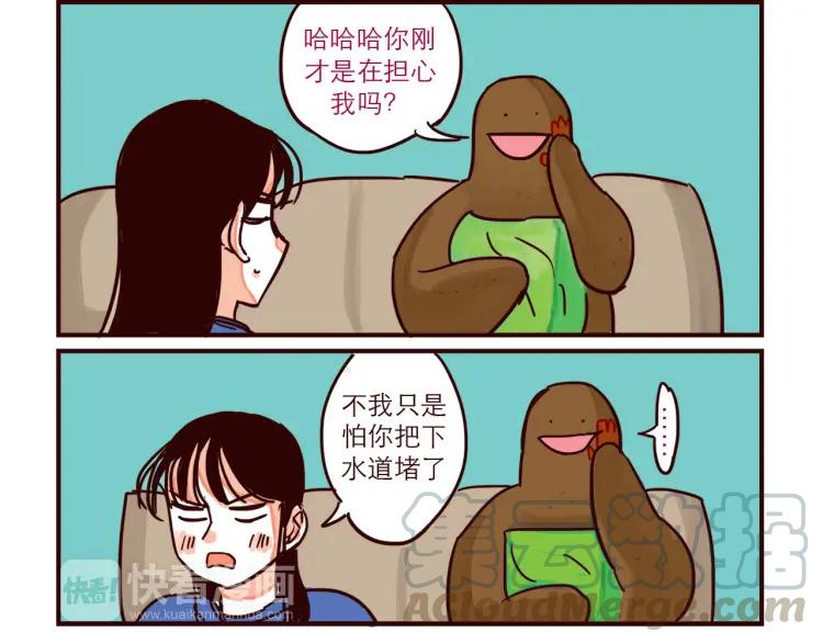 第39话 健身14